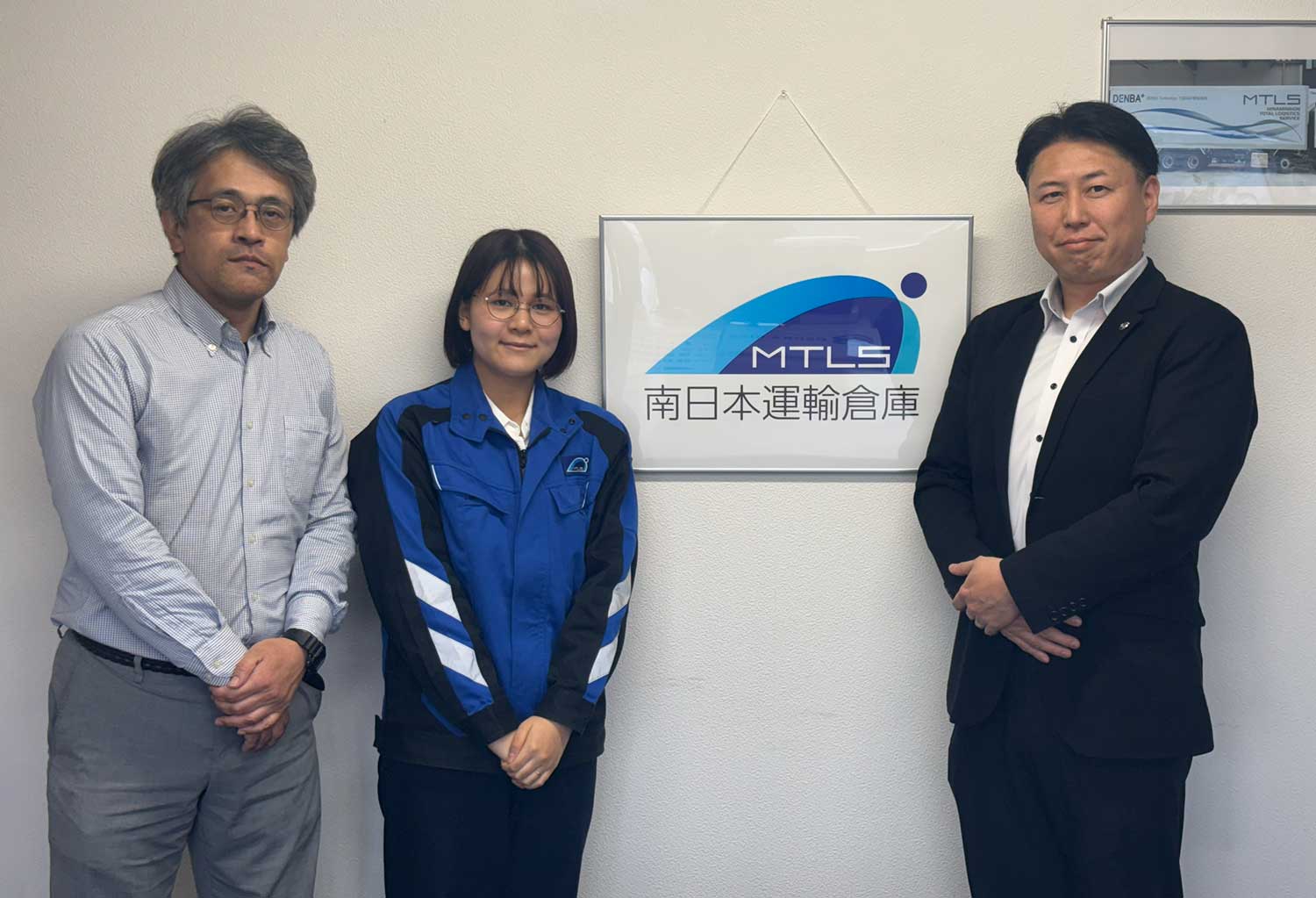 南日本運輸倉庫株式会社様
